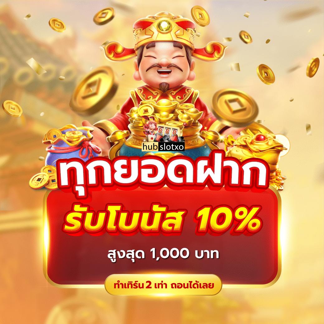 เดิมพันสนุกกับ Panama888 คาสิโนออนไลน์ยอดนิยม รองรับทุกเกมล่าสุด