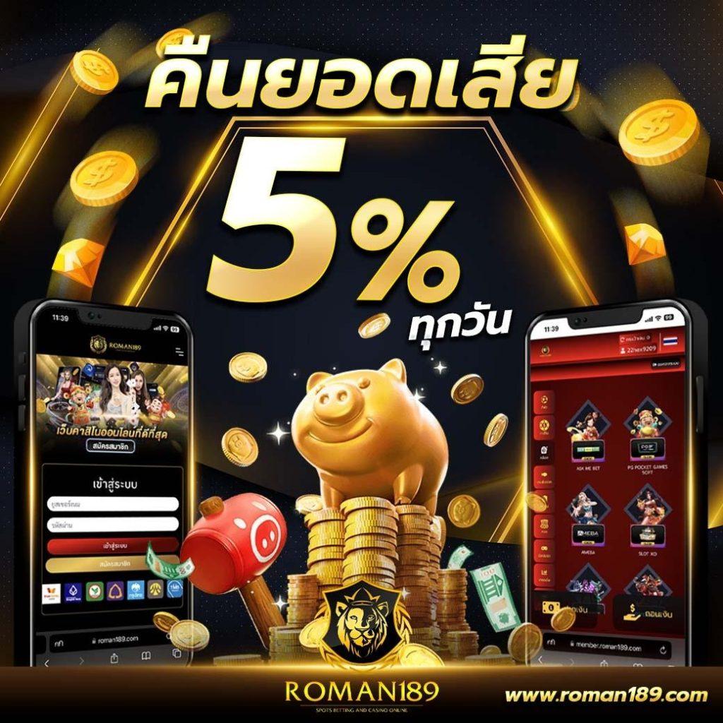 เดิมพันสนุกกับ edm888 bet ครบวงจรพนันออนไลน์ยอดนิยมในไทย