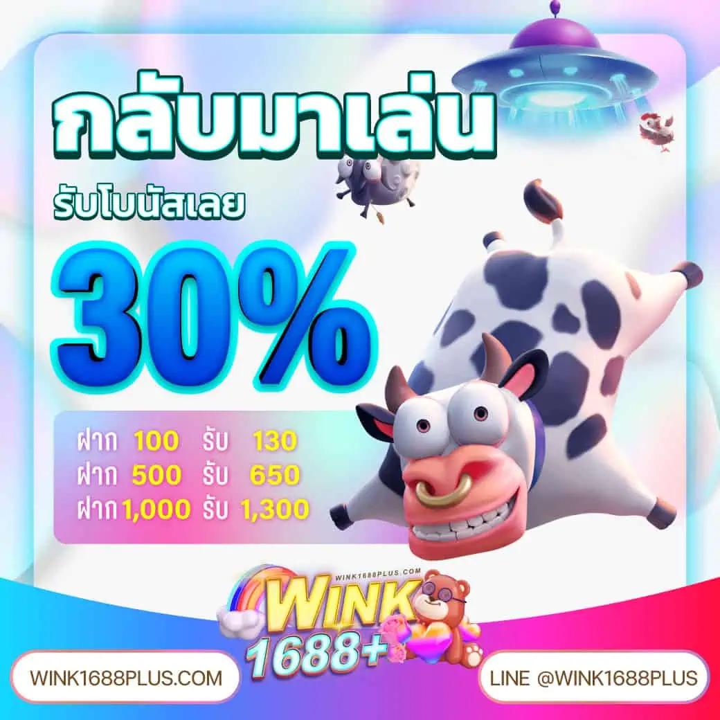 เดิมพันสนุกกับ goat888bet แพลตฟอร์มคาสิโนออนไลน์สุดฮิตในไทย