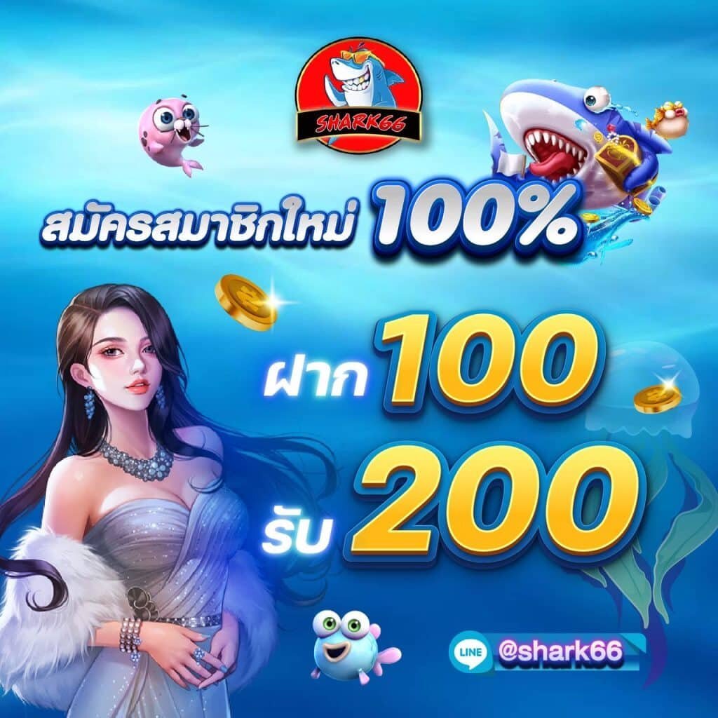 เดิมพันสนุกกับ ตารางบอล 888 ฝากถอนรวดเร็ว พร้อมโปรโมชั่นเด็ดทุกวัน