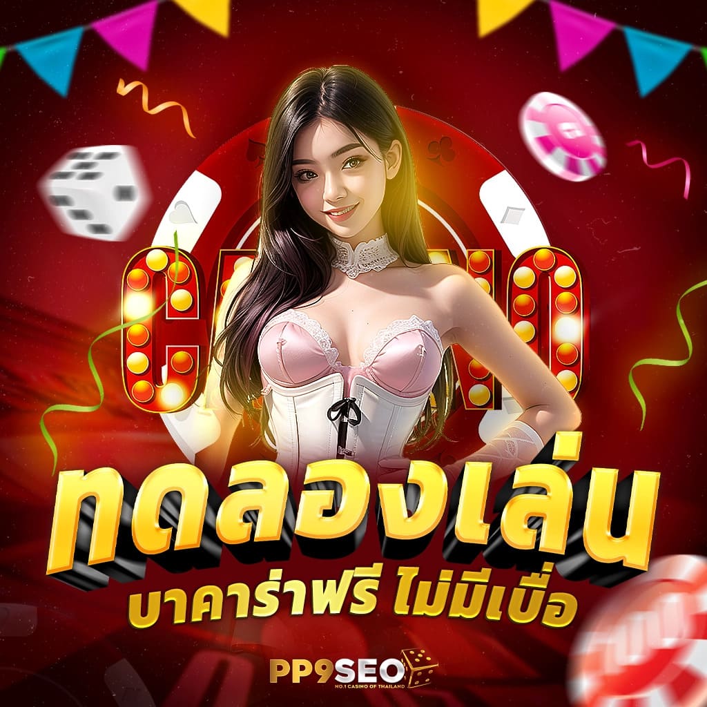 เดิมพันสล็อตมันส์กับ mg88 สล็อต เว็บตรงไม่ผ่านเอเย่นต์ อันดับ 1