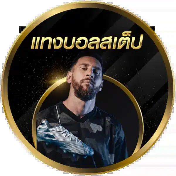 เดิมพันออนไลน์กับ เอ็มโฟร์ คาสิโน เล่นง่าย จ่ายจริง ไปไว