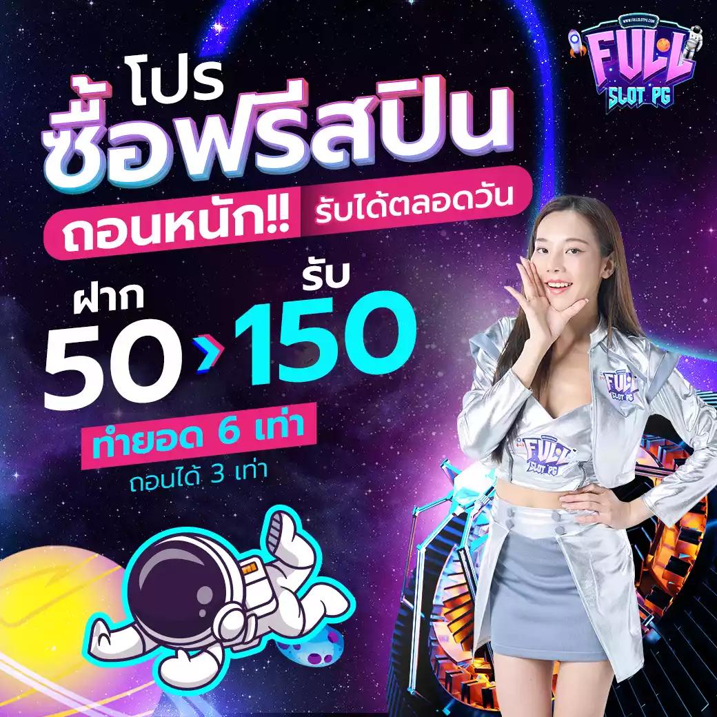 เดิมพันออนไลน์ครบจบที่ BetKick365 ไม่ผ่านเอเย่นต์ ดีที่สุดในไทย