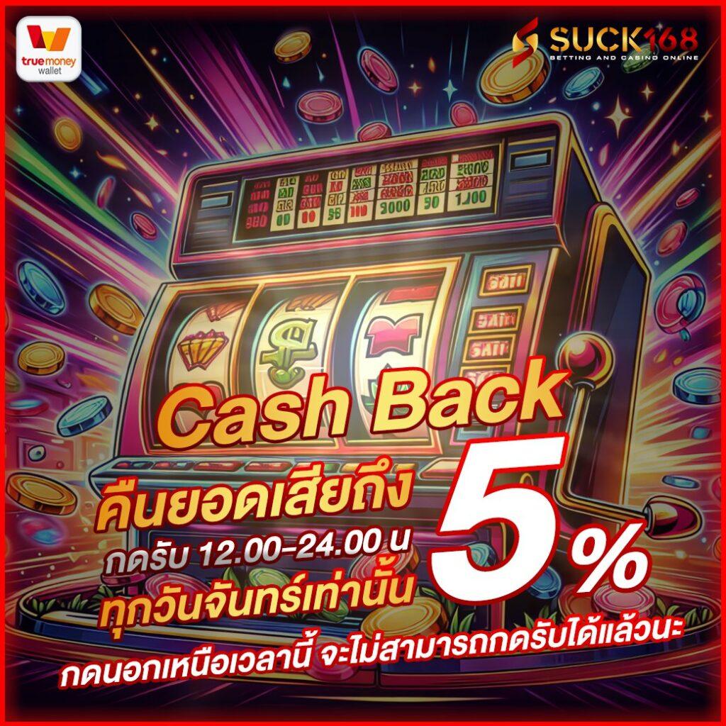 เดิมพันออนไลน์ครบวงจร กับ เด็ดบอลวันนี้ เว็บอันดับหนึ่งไร้เอเย่นต์