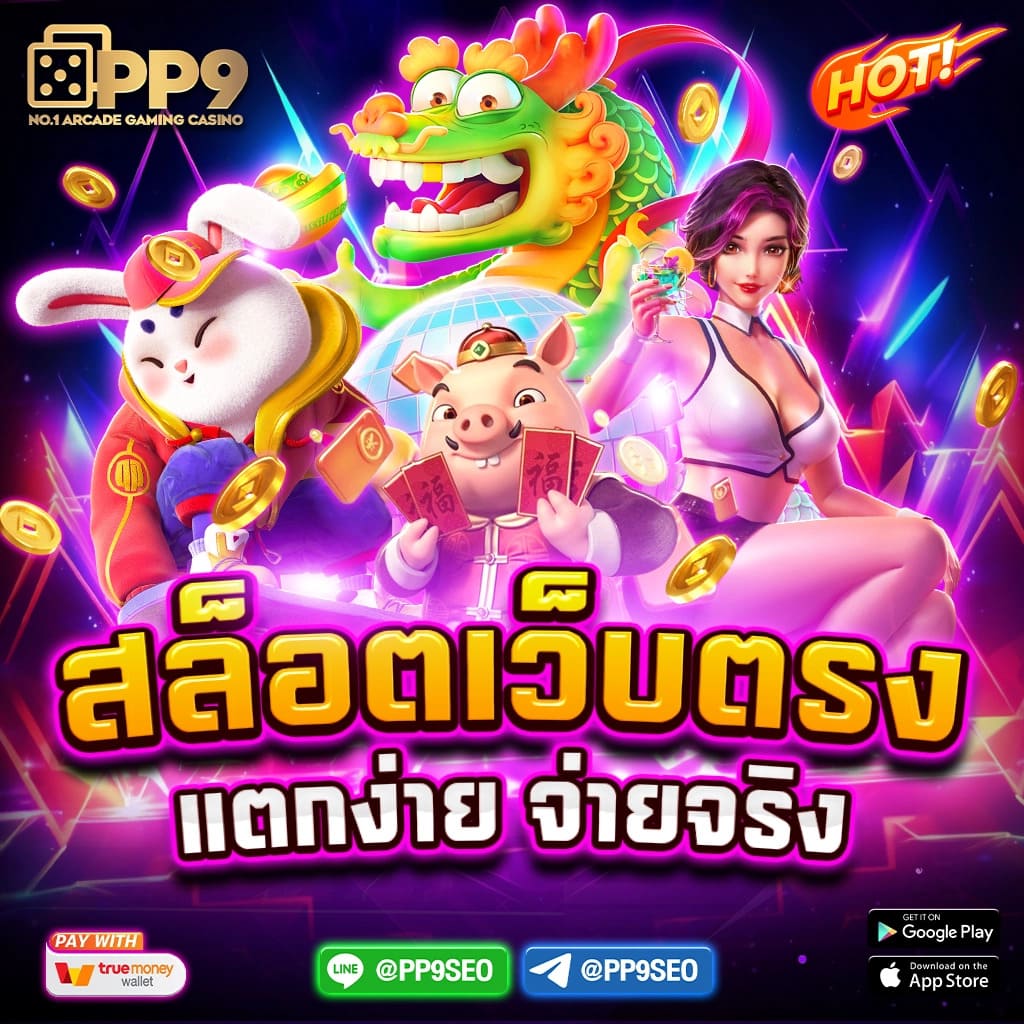 เดิมพันออนไลน์ครบวงจร ตารางบอลวันนี้ เช็กไว ทุกแมตช์สำคัญ