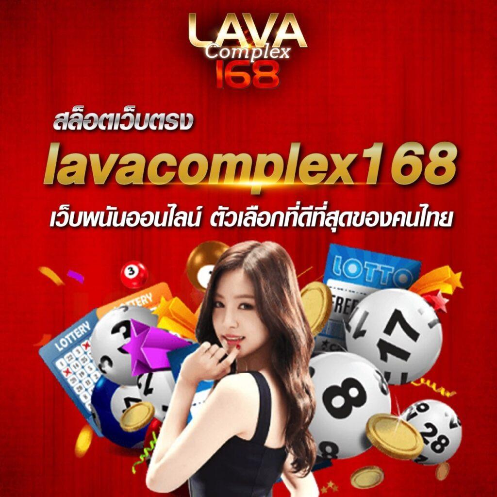 เดิมพันออนไลน์ครบวงจรกับ betfliklive เว็บตรง มั่นคง ปลอดภัย