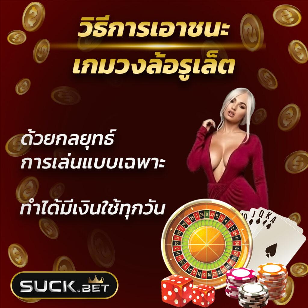 เดิมพันออนไลน์ยอดฮิต ผลบอลสดสํารอง5 สมัครง่าย จบครบในเว็บเดียว