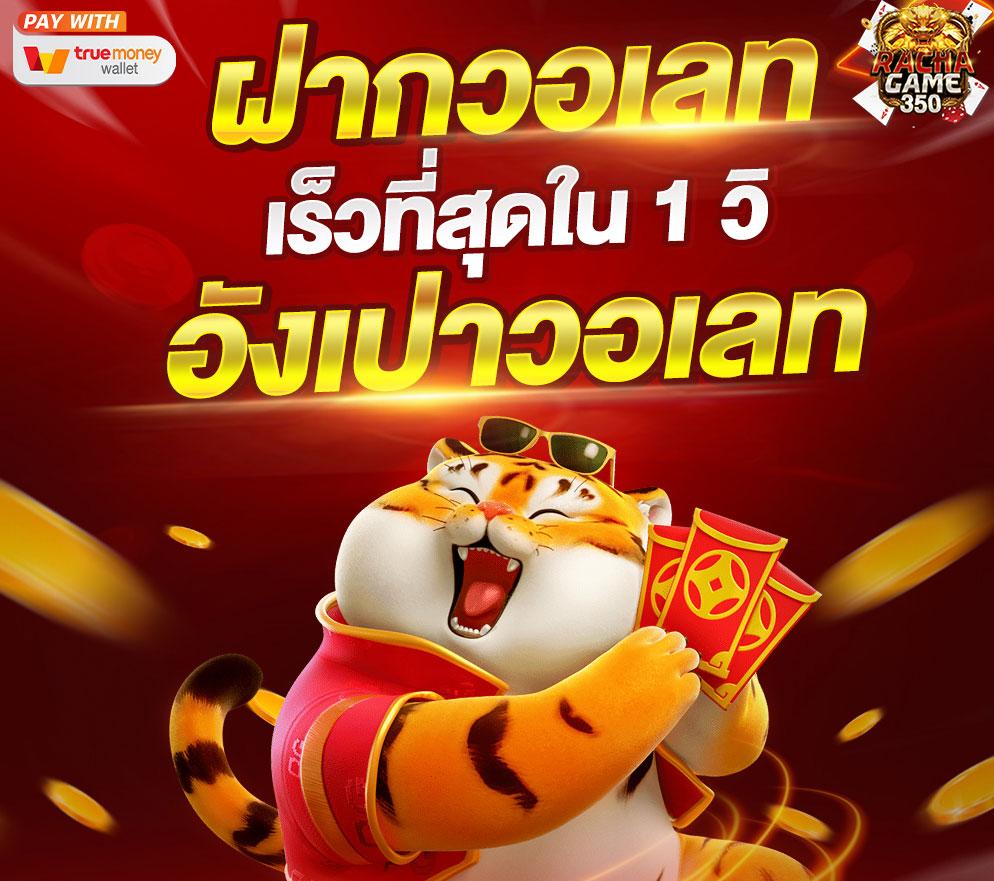 เดิมพันออนไลน์สุดมันส์ที่ slotbkk ระบบทันสมัย เล่นง่ายได้เงินจริง