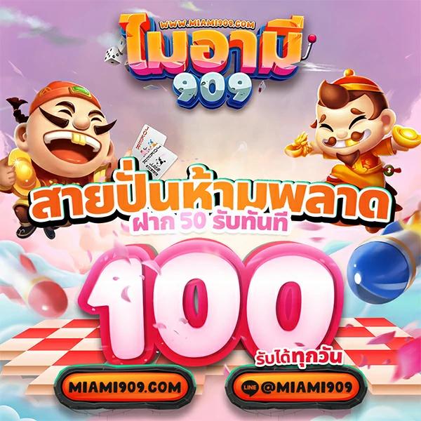 เดโม่ PG แพลตฟอร์มคาสิโนออนไลน์ระดับแนวหน้า สมัครรับโบนัสทันที