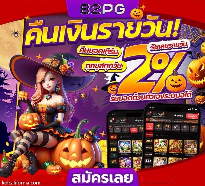 เดโม่สล็อต PG สล็อตเว็บตรงแตกง่าย พร้อมโปรโมชั่นสุดพิเศษ