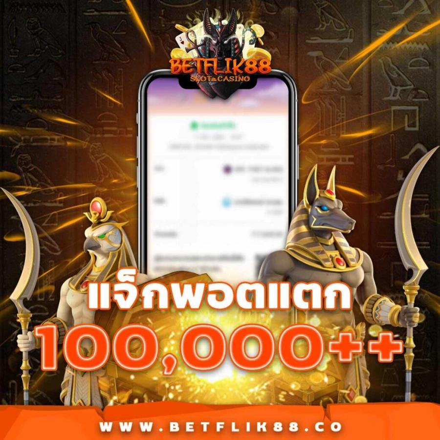 เดโม่สล็อต สล็อตออนไลน์ ฟรีสปิน โบนัสแตกง่าย เดิมพันง่ายที่สุดในไทย