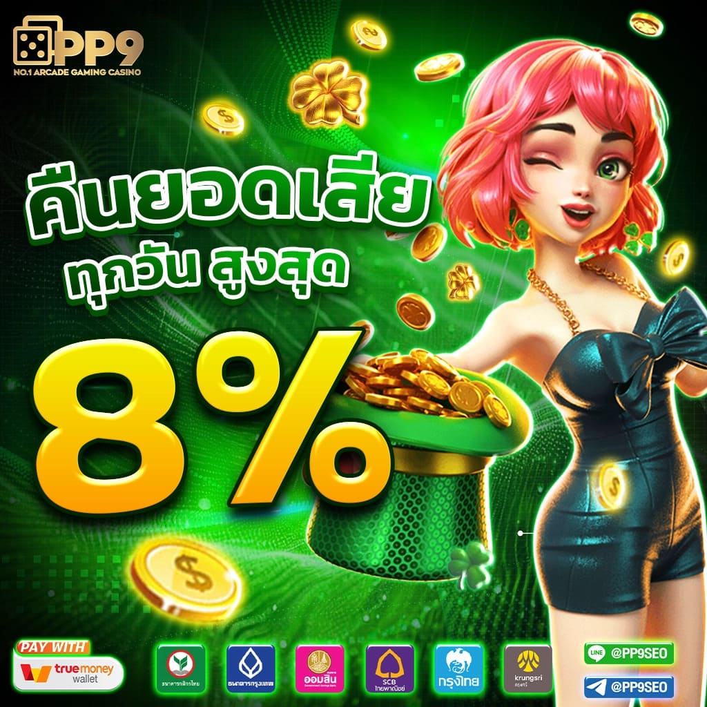 เติมเต็มความสนุกกับเกมคาสิโนออนไลน์อันดับ 1 ที่ kg88 สล็อต