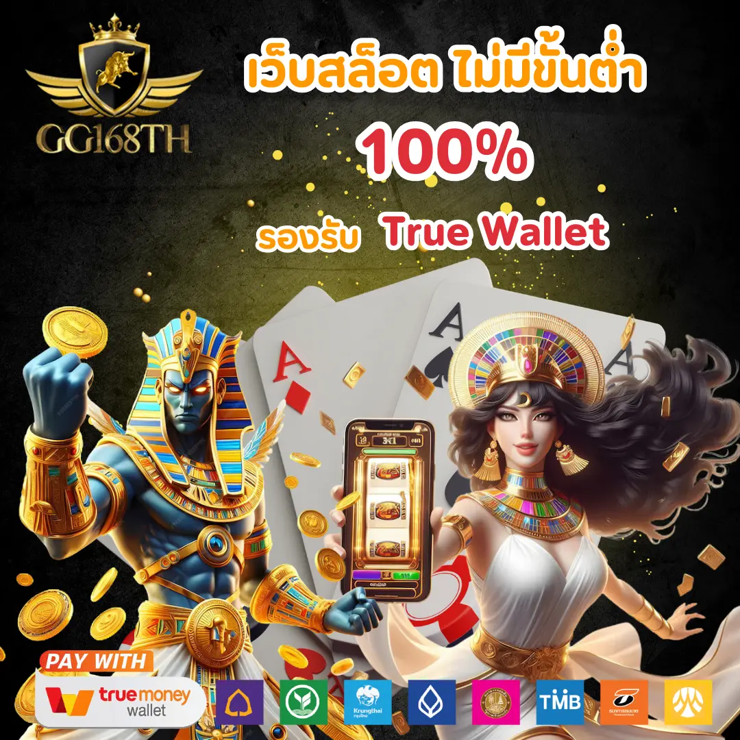 เบ ท ฟิก 249 เว็บคาสิโนอันดับ1 พร้อมโปรโมชั่นสุดฮิตแห่งปี