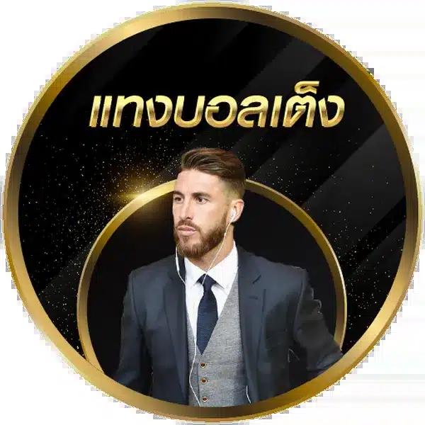 เบ ท ฟิก 28 เว็บตรงสล็อตครบจบในเว็บเดียว คาสิโนออนไลน์อันดับ1