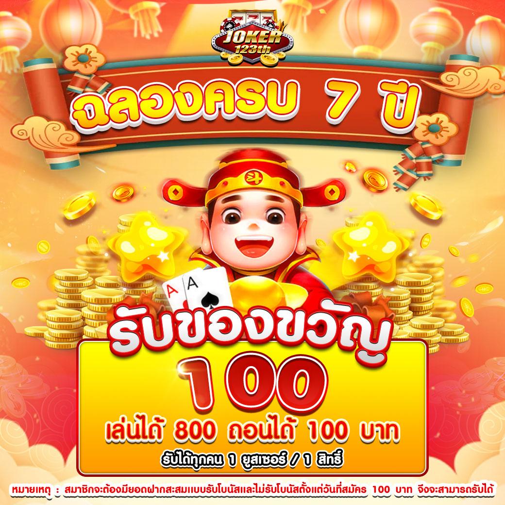 เบ ท ฟิก 6666 ศูนย์รวมเกมชั้นนำ ระบบทันสมัย เล่นง่าย จ่ายจริง