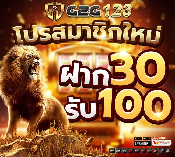 เบ ท ฟิก 68 เว็บเดิมพันเสถียร พร้อมโปรโมชั่นแรงในไทย