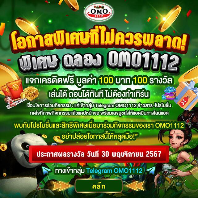 เบ ท ฟิก 888 แพลตฟอร์มคาสิโนที่มีเกมทันสมัยและมั่นคง