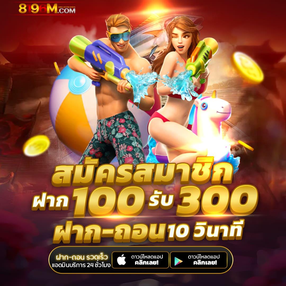 เบ ท ฟิก 918 พนันออนไลน์ ครบวงจร เดิมพันง่าย จ่ายจริง