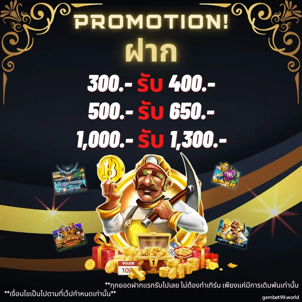 เบ ท ฟิก 999 คาสิโนสด ระบบออโต้ โปรโมชั่นจัดเต็ม 2024