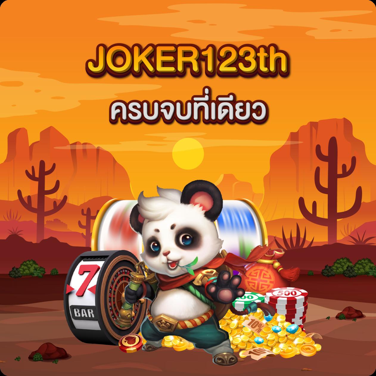 เบทฟิก168 ศูนย์รวมเกมคาสิโนใหม่ ล่าสุด 2024 ดีที่สุดในไทย