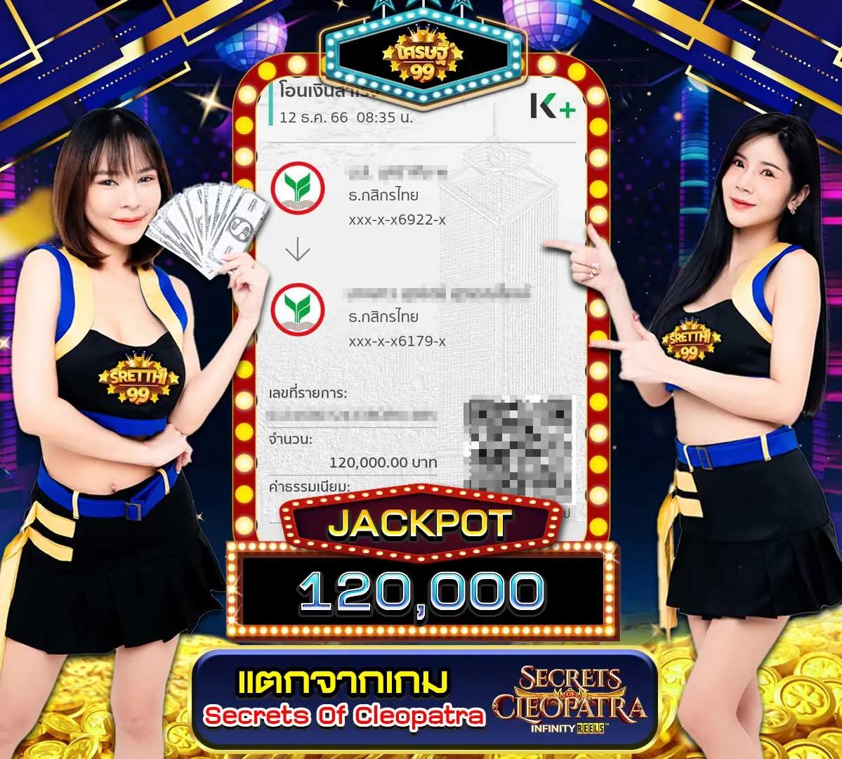 เบทฟิก169 คาสิโนทันสมัย ระบบฝากถอนรวดเร็ว โบนัสพิเศษเพียบ