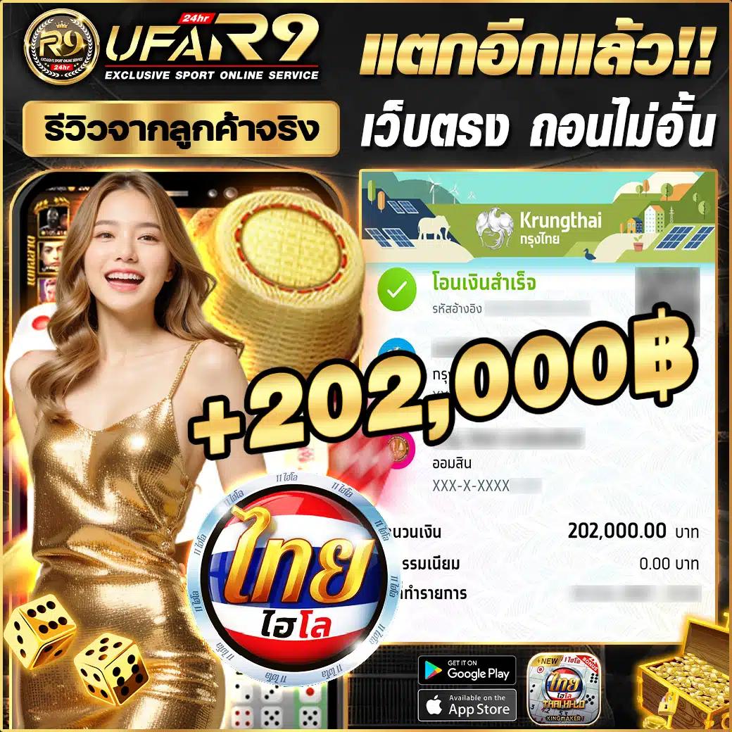 เบทฟิก19 เว็บตรง มิติใหม่ของคาสิโนออนไลน์ที่ดีที่สุดในไทย