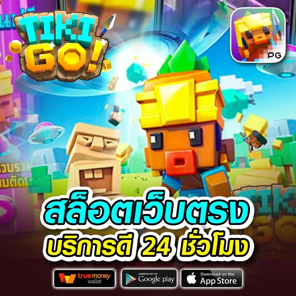 เบทฟิก28 เว็บตรงสล็อตแตกง่าย เปิดใหม่ล่าสุด 2024