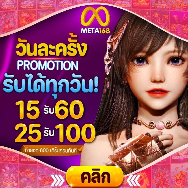 เบทฟิก45 คาสิโนออนไลน์อันดับหนึ่ง โบนัสแตกบ่อยที่สุดในไทย