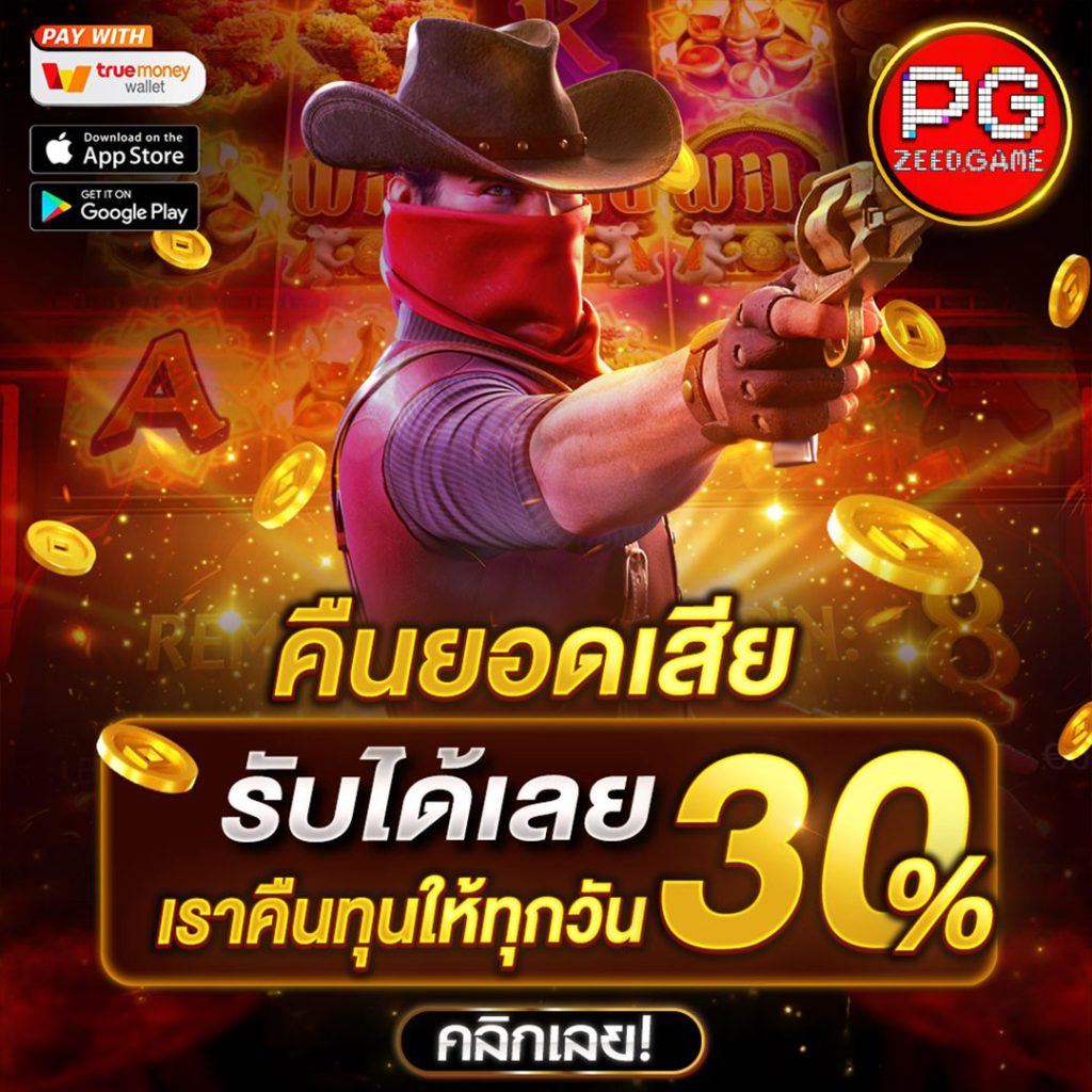 เบทฟิก สล็อต คาสิโนอันดับหนึ่ง รวมเกมสล็อตแตกง่าย ทุกวัน