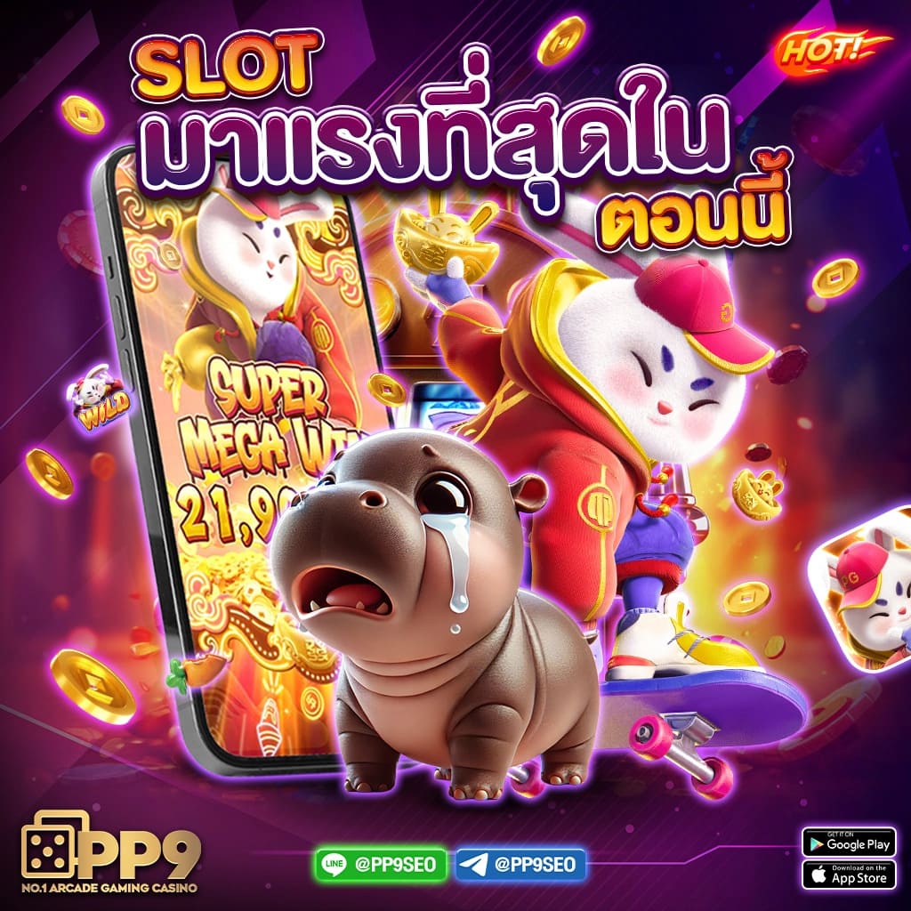 เบทฟิกดีซี เว็บตรง รวดเร็ว รองรับทุกเกมเดิมพัน ล่าสุด2024