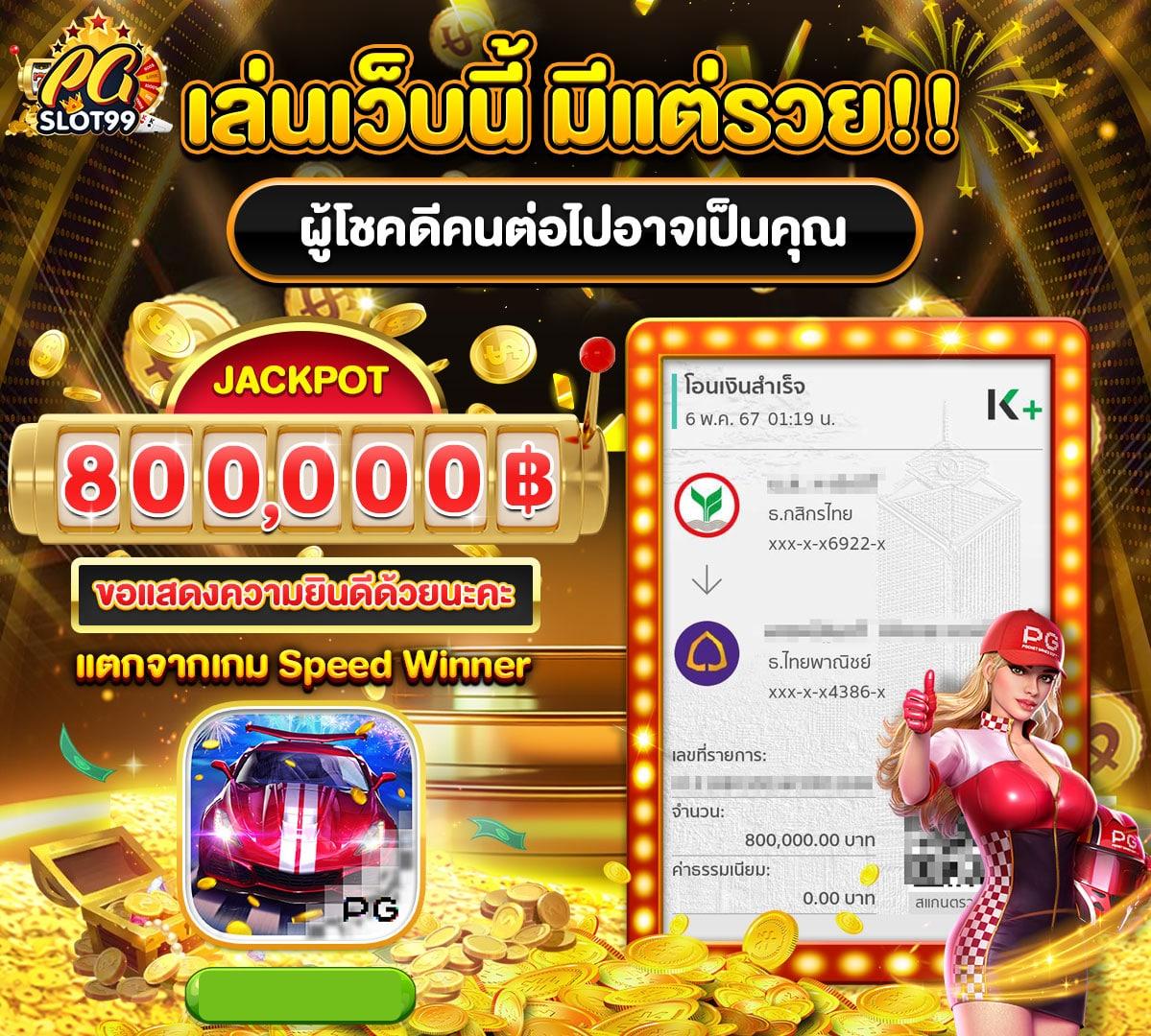 เบทฟิกออโต้ คาสิโนออนไลน์คุณภาพสูง เดิมพันง่าย อัปเดตล่าสุด 2024