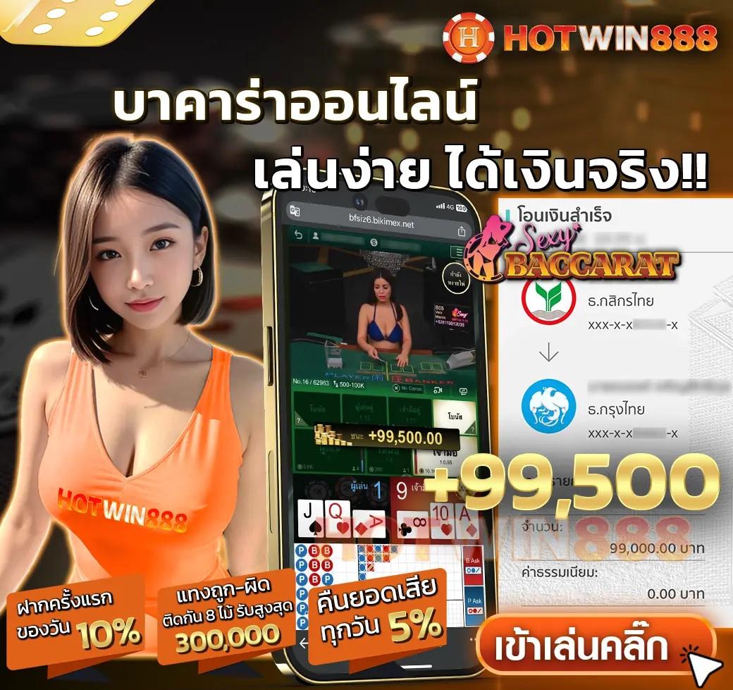 เบนแซค คาสิโนออนไลน์ครบวงจร ระบบทันสมัยและปลอดภัยอันดับหนึ่ง
