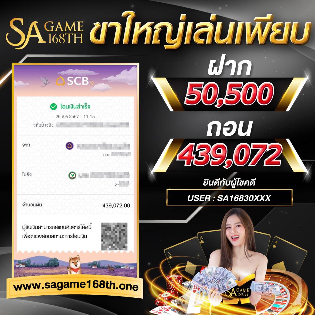 เบสบอลออนไลน์ เว็บตรง เล่นง่าย จบครบในเว็บเดียว