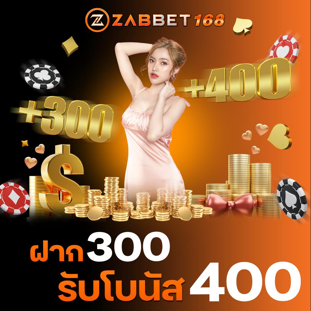 เบสฟิก คาสิโนออนไลน์อันดับหนึ่ง บริการทันสมัย มั่นคง 2024