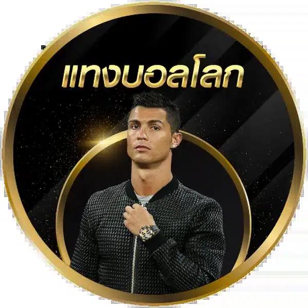 เป๋าตุง สล็อต สล็อตออนไลน์เกมใหม่ มาแรง 2024 สนุกไม่มีสะดุด