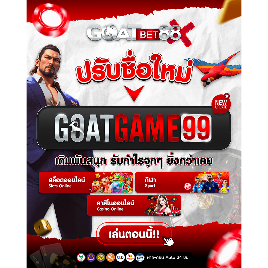 เมก้าสล็อต เว็บสล็อตแตกง่ายล่าสุด พร้อมโปรโมชั่นสุดปัง 2024