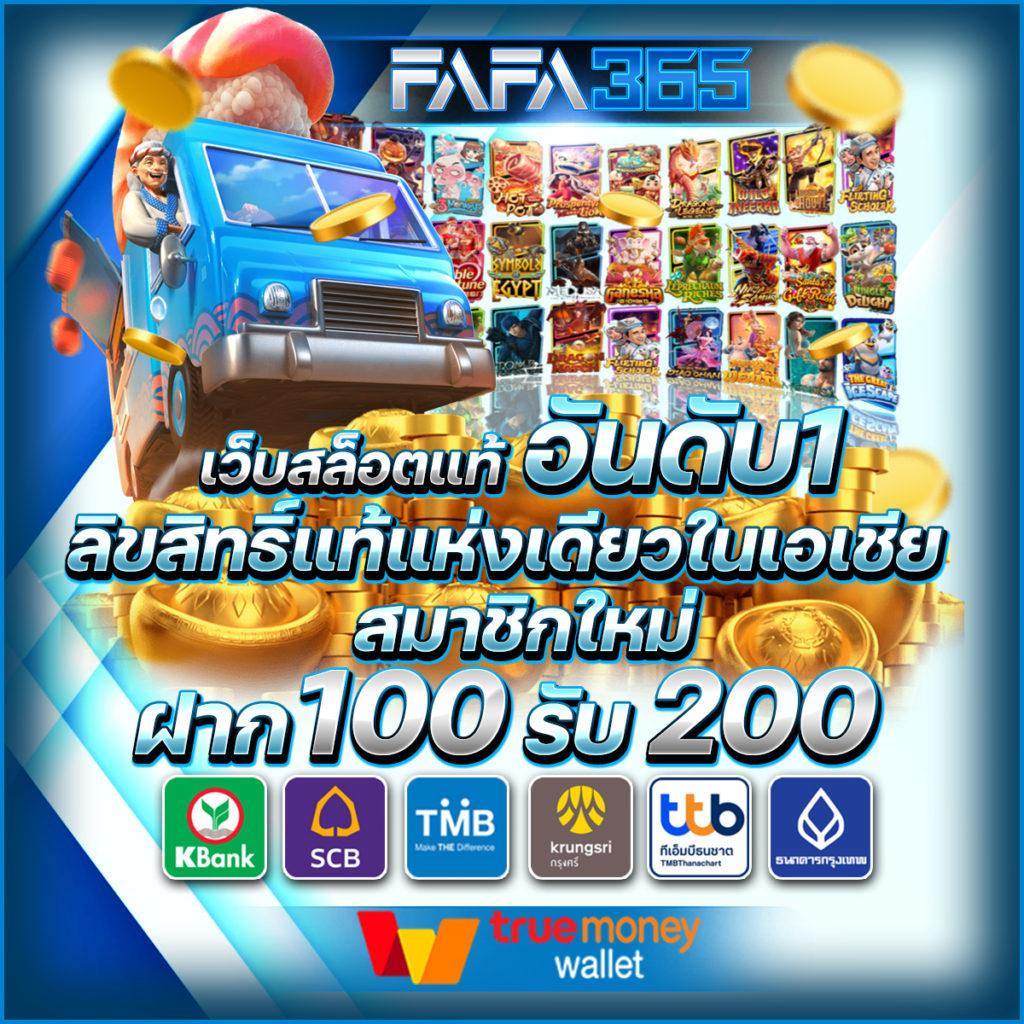 เมก้าเกม คาสิโนอันดับหนึ่ง รวมเกมพนันยอดนิยมแห่งปี 2024
