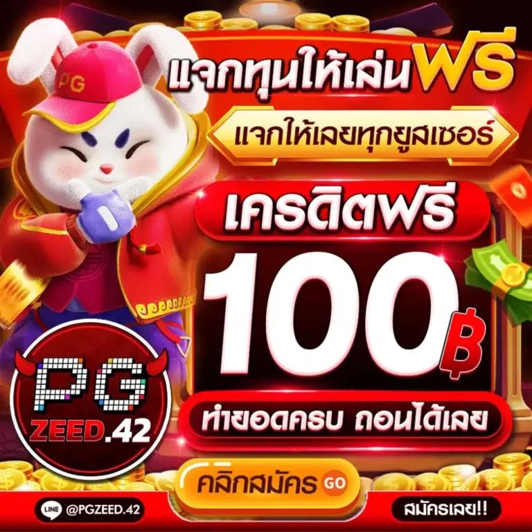 เมก้าเบท333 คาสิโนใหม่ล่าสุด รวมสล็อต บาคาร่า ฝากถอนเร็ว