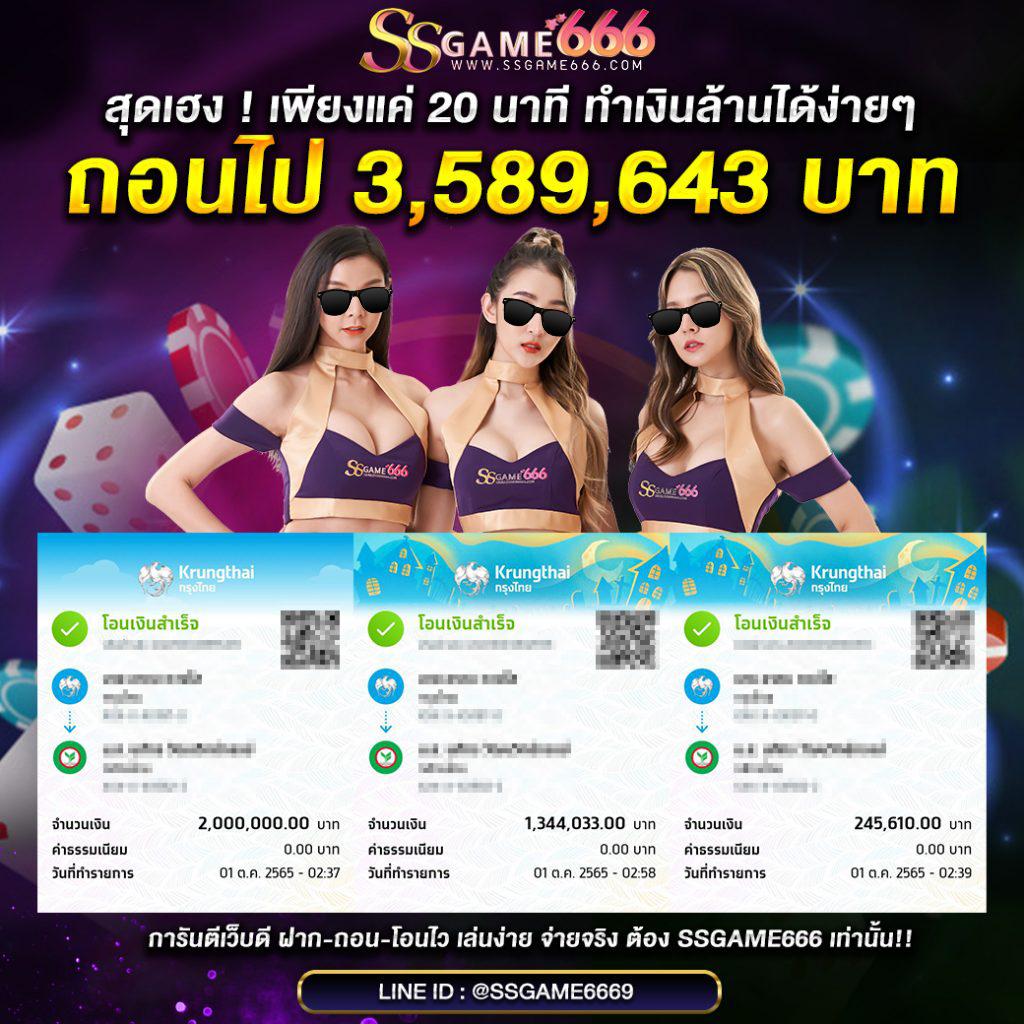 เมก้าเบท ศูนย์รวมเกมเดิมพันสุดฮิต ฝากถอนรวดเร็วที่สุดในไทย