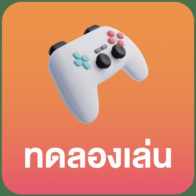 เรตบอลวันนี้ เว็บแทงบอลมั่นคง จ่ายจริง พร้อมโปรโมชั่นสุดคุ้ม