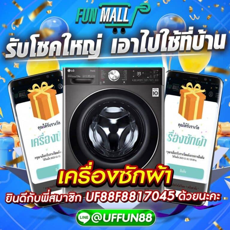 เลขสุ่ม คาสิโนอันดับหนึ่ง รวมเกมใหม่ล่าสุด ปี 2024