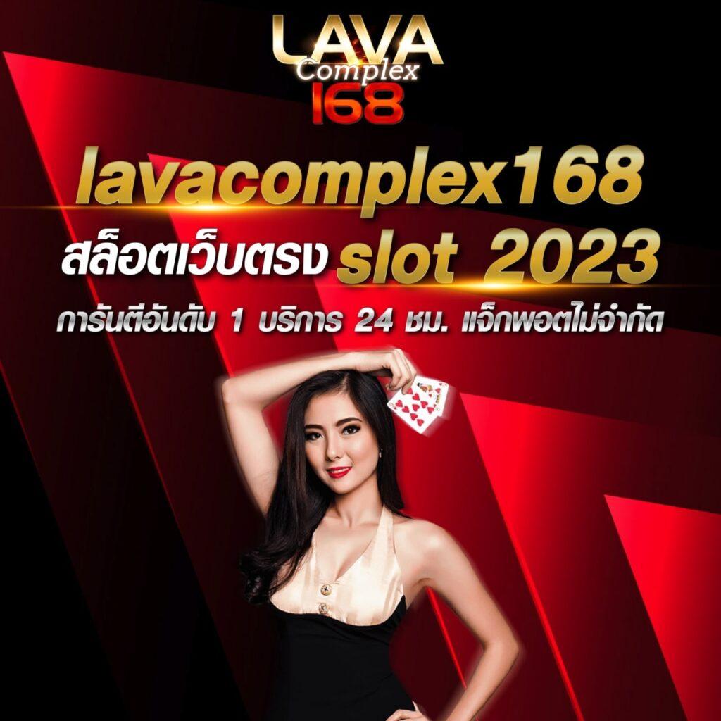 เล่น เกม สล็อต ศูนย์รวมเกมสล็อตแตกง่าย จ่ายจริงที่สุดในไทย