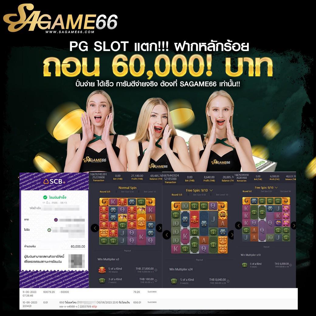 เล่นคาสิโนออนไลน์กับ บอลสด88888 มาตรฐานระดับโลก สมัครง่าย ได้เงินจริง