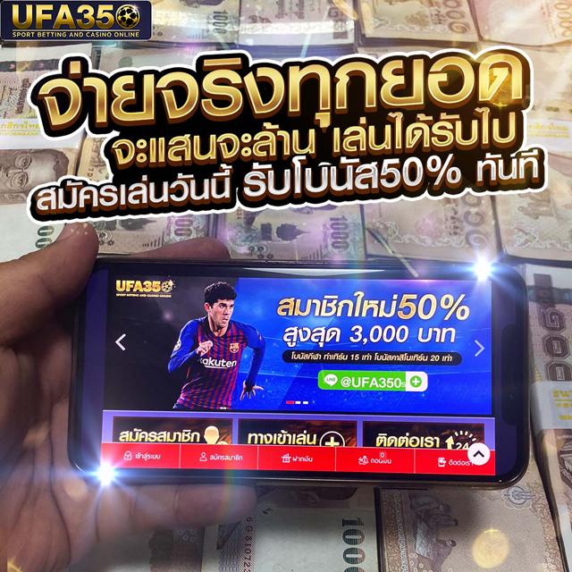 เล่นคาสิโนออนไลน์กับ บอลสดTH รับความสนุกครบทุกเกมส์ในไทย