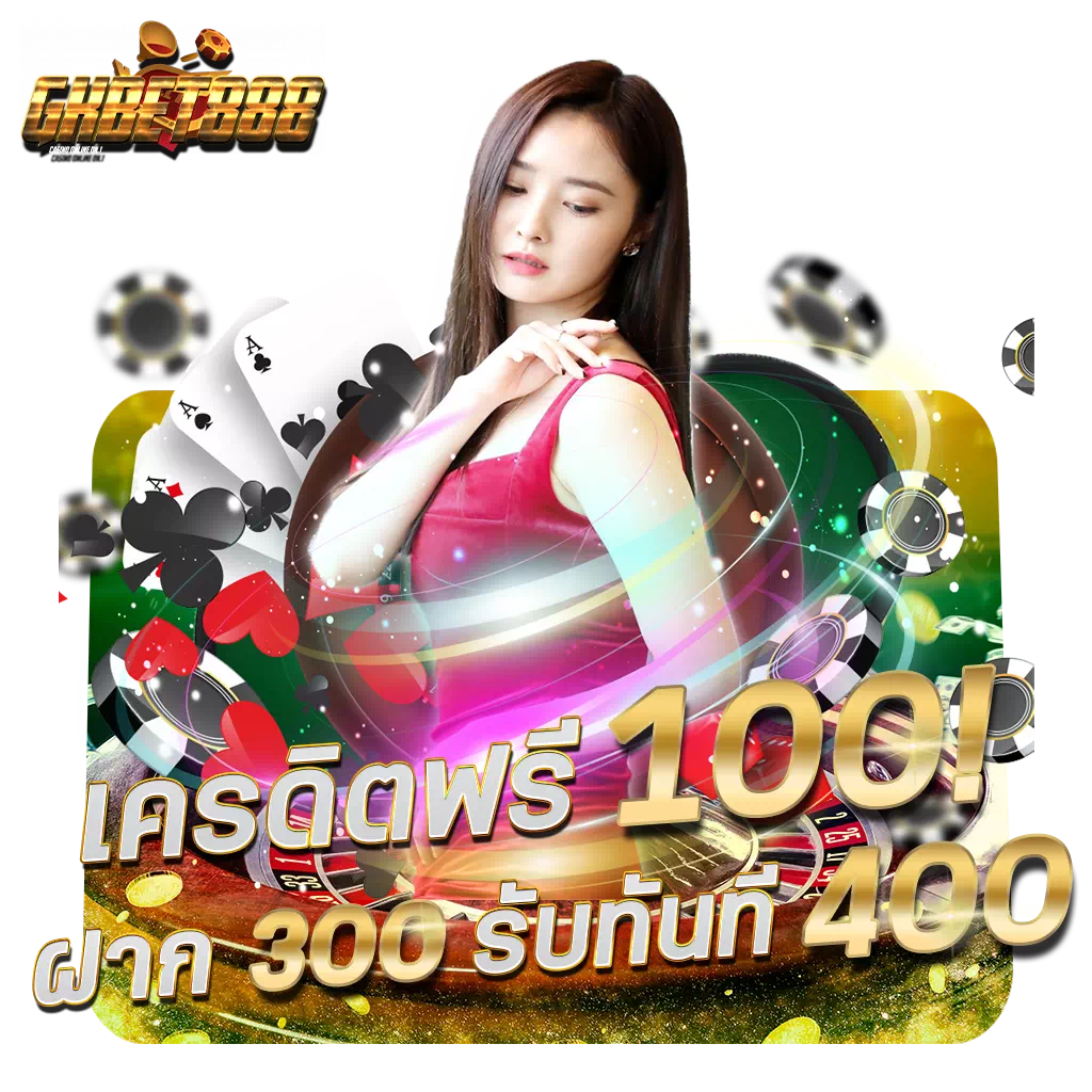 เล่นคาสิโนออนไลน์ที่ ผลบอลสด สํารอง1 ระบบทันสมัย แจกจริง จ่ายไว