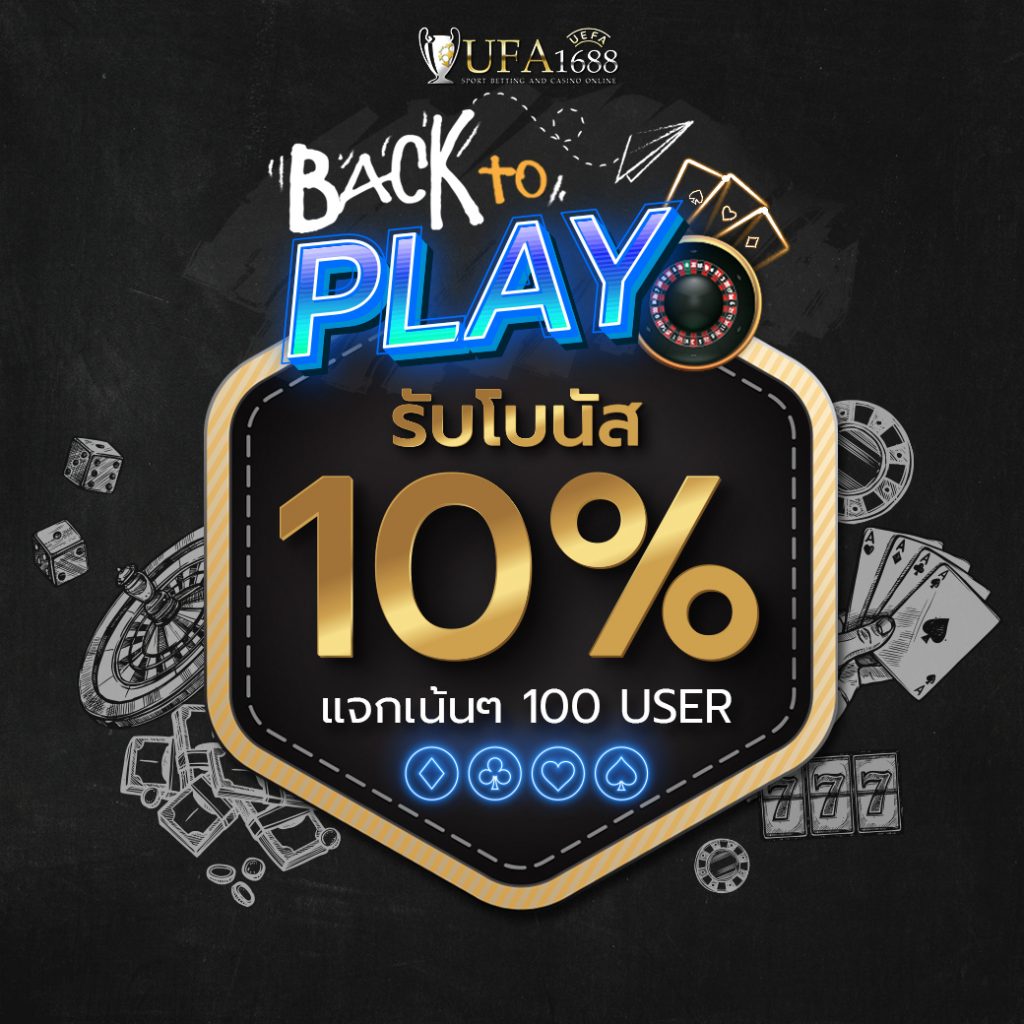 เล่นง่ายกับ PG88 คาสิโนออนไลน์ครบวงจรมีโปรโมชั่นแจกจริง
