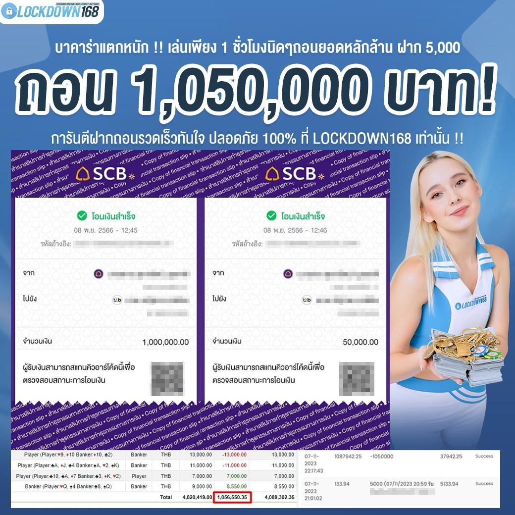 เล่นง่ายกับ PG Wallet 789 คาสิโนออนไลน์ฝากถอนออโต้มากที่สุด