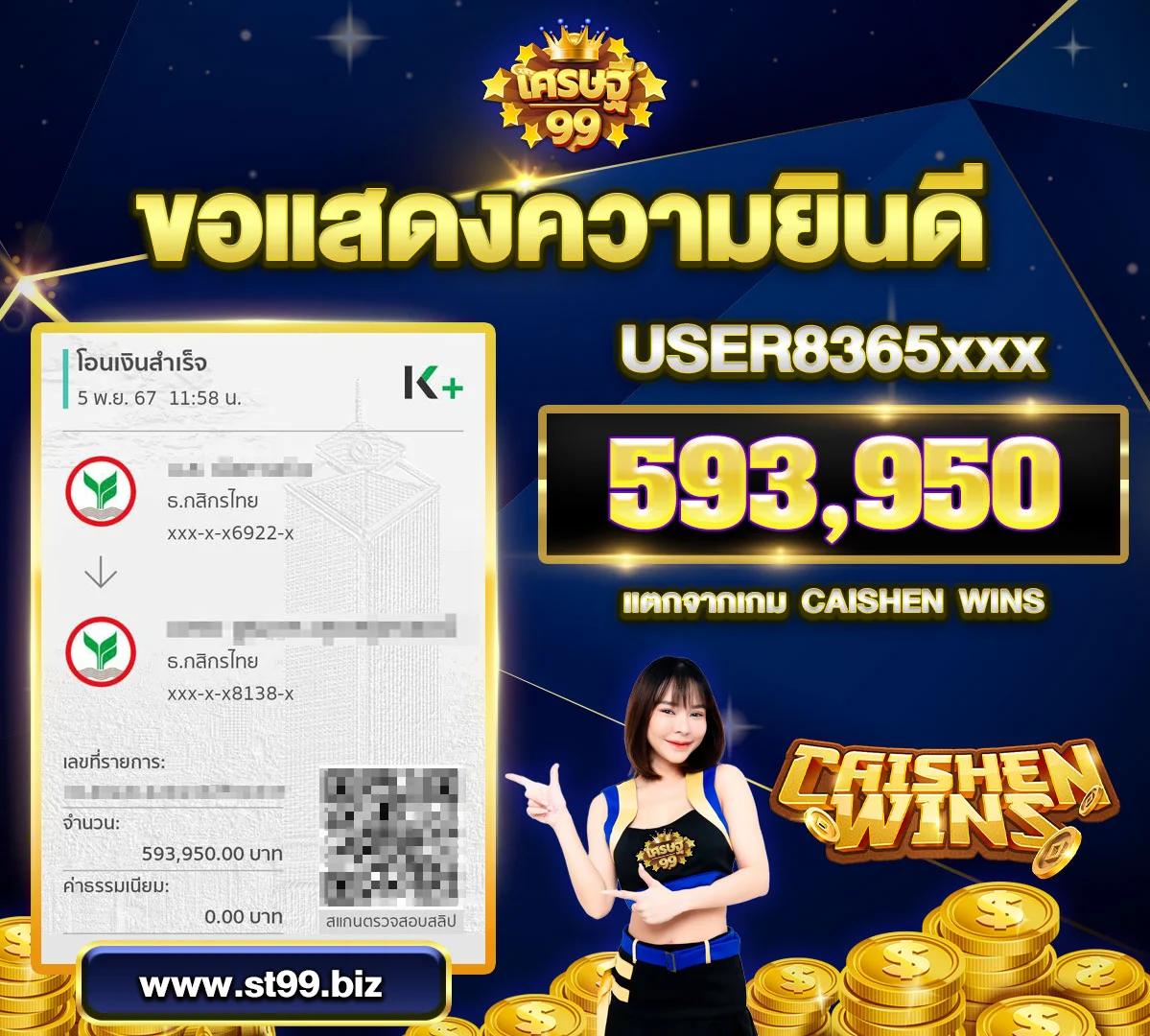 เล่นง่ายสุดกับ Waspet เว็บไซต์พนันออนไลน์ยอดนิยมในไทย 2024