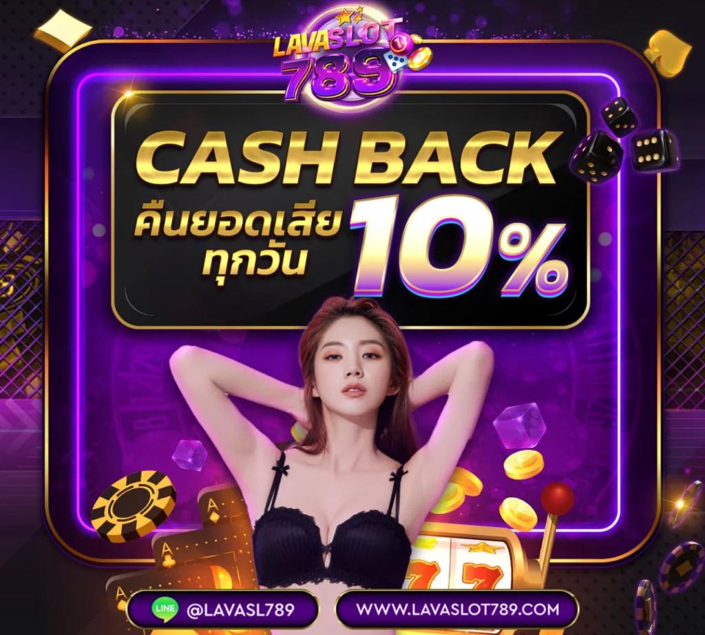 เล่นง่ายสุดลุ้นรวยทันใจที่ Win888 Wallet เว็บคาสิโนออนไลน์อันดับ1