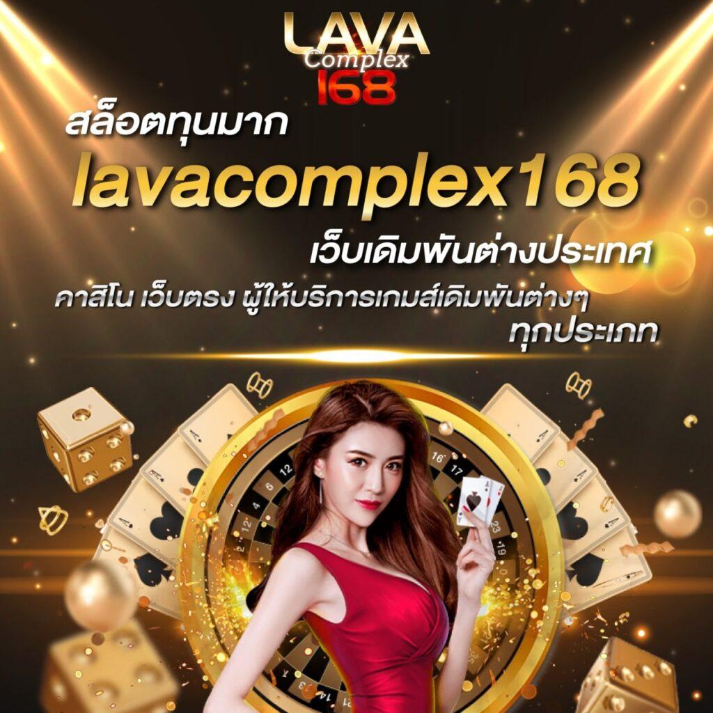 เล่นบอลสดเมื่อคืนนี้ พร้อมผลลัพธ์แม่นยำทุกลีก ล่าสุดเต็มแมทช์